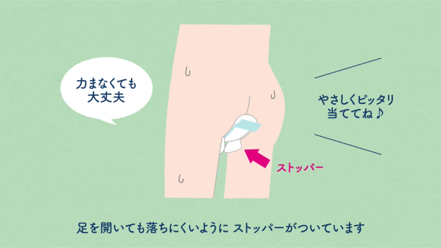 生理日のお風呂上がり対策。経血問題を解決するナプキン補助商品。生理の女性の悩み　お風呂上りにポタポタ垂れでバスマットやタオル　下着に付けるの　デリケートゾーンに挟む　ナプラスeを付けたままショーツをはく　フェムテック　フェムケア　産後生理　生理日あるある　昼用　夜用　教えて生理の事　お股に挟む　災害時の生理　自衛隊のお風呂　補助商品　生理用品　衛生用品