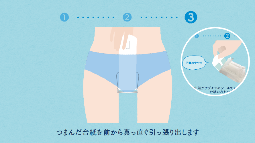 生理日のお風呂上がり対策。経血問題を解決するナプキン補助商品。生理の女性の悩み　お風呂上りにポタポタ垂れでバスマットやタオル　下着に付けるの　デリケートゾーンに挟む　ナプラスeを付けたままショーツをはく　フェムテック　フェムケア　産後生理　生理日あるある　昼用　夜用　教えて生理の事　お股に挟む　災害時の生理　自衛隊のお風呂　補助商品　生理用品　衛生用品