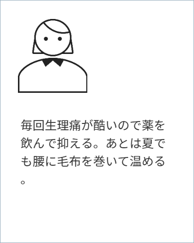 生理日のお風呂上がり対策。経血問題を解決するナプキン補助商品。生理の女性の悩み、お風呂上りに経血漏れでバスマットや脱衣所、足を汚さないよう下着に付けるのではなくデリケートゾーンに簡単に装着する。ナプラスを付けたままショーツを穿くことが出来ます。月経前症候群　PMS