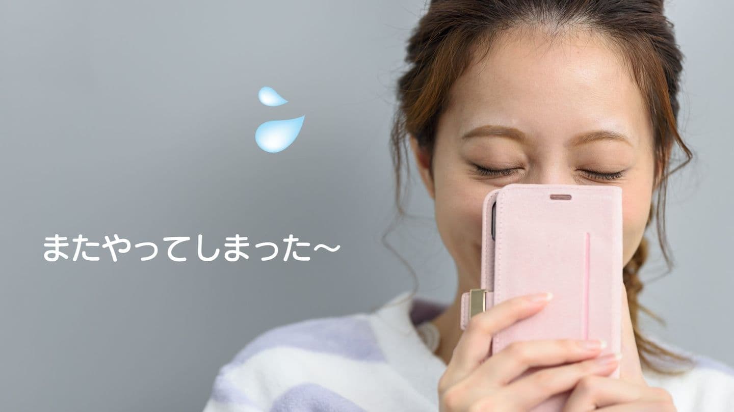 生理日のお風呂上がり対策。経血問題を解決するナプキン補助商品。生理の女性の悩み　ストレス　不安　お風呂上りにポタポタ垂れでバスマットやタオル　足を汚さない　下着に付けるの　デリケートゾーンに挟む　ナプラスeを付けたままショーツをはく　フェムテック　フェムケア　産後生理　生理日あるある　昼用　夜用　教えて生理の事　お股に挟む　災害時の生理　自衛隊のお風呂　補助商品　生理用品　どのナプキンも補助　お風呂上り３分間問題