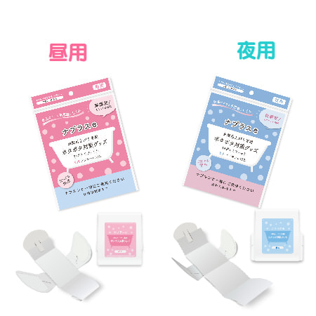 ナプキン補助商品とは従来のナプキンの使用目的を広げ 補えなかった部分を補助し 他の使用方法で生理を快適に することが出来る商品のこと