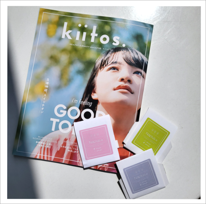 生理日のお風呂上がり対策　経血　ナプキン補助商品　生理の悩み　デリケートゾーンに挟む　ショーツをはく　フェムテック　フェムケア　産後生理　生理日あるある　教えて生理の事　お股に挟む　災害時の生理　生理用品　お風呂上り専用　ポタポタ　生理アイテム　ナプラスe　血　補助用品　メディア掲載　雑誌anan　おふろ部　anan news　雑誌kiitos.　anan beauty　雑誌からだにいいこと　cosmopolitan　AMEBA的ニュースショー　神戸新聞