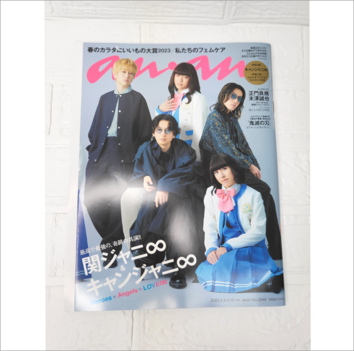 生理日のお風呂上がり対策　経血　ナプキン補助商品　生理の悩み　デリケートゾーンに挟む　ショーツをはく　フェムテック　フェムケア　産後生理　生理日あるある　教えて生理の事　お股に挟む　災害時の生理　生理用品　お風呂上り専用　ポタポタ　生理アイテム　ナプラスe　血　補助用品　メディア掲載　雑誌anan　おふろ部　anan news　雑誌kiitos.　anan beauty　雑誌からだにいいこと　cosmopolitan　AMEBA的ニュースショー　神戸新聞
