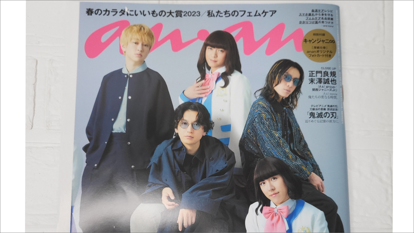 生理日のお風呂上がり対策　経血　ナプキン補助商品　生理の悩み　デリケートゾーンに挟む　ショーツをはく　フェムテック　フェムケア　産後生理　生理日あるある　教えて生理の事　お股に挟む　災害時の生理　生理用品　お風呂上り専用　ポタポタ　生理アイテム　ナプラスe　血　補助用品　メディア掲載　雑誌anan　おふろ部　anan news　雑誌kiitos.　anan beauty　雑誌からだにいいこと　cosmopolitan　AMEBA的ニュースショー　神戸新聞