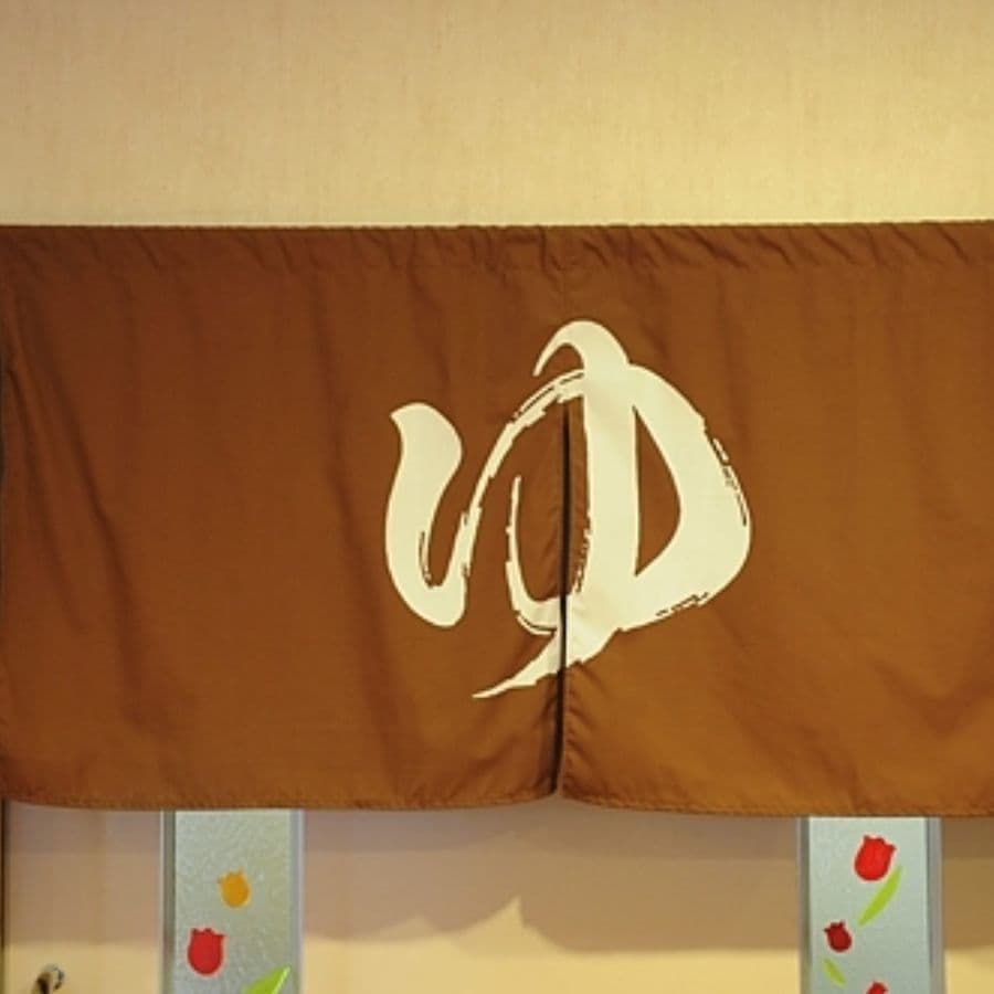 生理日のお風呂上がり対策。経血問題を解決するナプキン補助商品。生理の女性の悩み　ストレス　不安　お風呂上りにポタポタ垂れでバスマットやタオル　足を汚さない　下着に付けるの　デリケートゾーンに挟む　ナプラスeを付けたままショーツをはく　フェムテック　フェムケア　産後生理　生理日あるある　昼用　夜用　教えて生理の事　お股に挟む　災害時の生理　自衛隊のお風呂　補助商品　生理用品　どのナプキンも補助　お風呂上り３分間問題