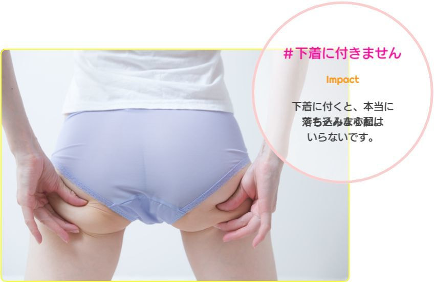生理日のお風呂上がり対策。経血問題を解決するナプキン補助商品。生理の女性の悩み　ストレス　不安　お風呂上りにポタポタ垂れでバスマットやタオル　足を汚さない　下着に付けるの　デリケートゾーンに挟む　ナプラスeを付けたままショーツをはく　フェムテック　フェムケア　産後生理　生理日あるある　昼用　夜用　教えて生理の事　お股に挟む　災害時の生理　自衛隊のお風呂　補助商品　生理用品　どのナプキンも補助　お風呂上り３分間問題
